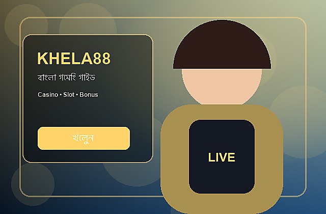 KHELA88 বাংলা গাইড