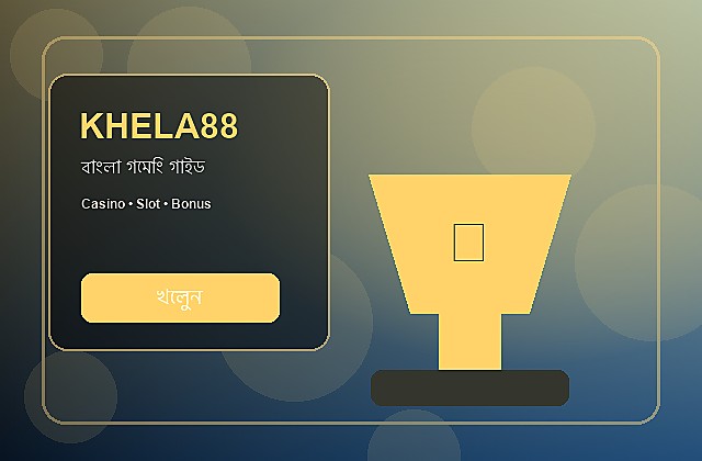 KHELA88 বাংলা গাইড
