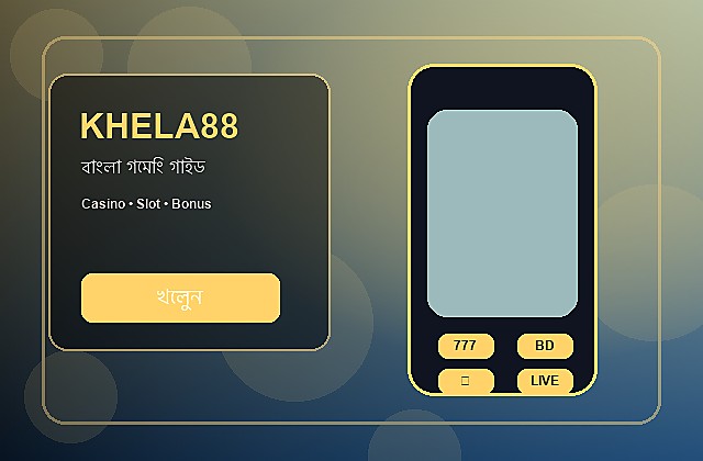 KHELA88 বাংলা গাইড