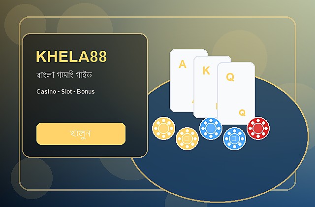 KHELA88 বাংলা গাইড